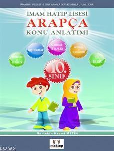 10. Sınıf Arapça Konu Anlatımı