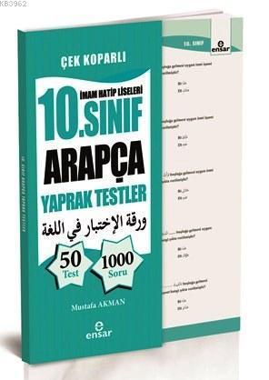 10. Sınıf Arapça Yaprak Testler