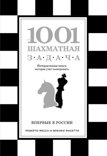 1001 шахматная задача - 1001 Satranç Görevi