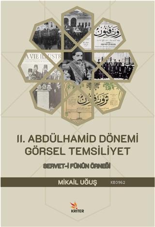 2. Abdülhamid Dönemi Görsel Temsiliyet