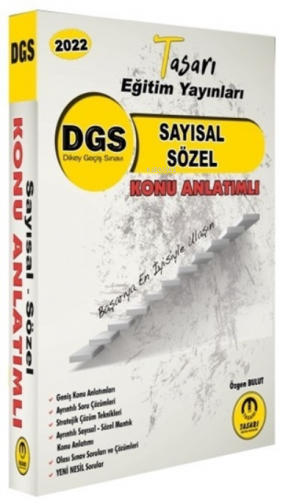 2022 DGS Sayısal Sözel Konu Anlatımlı