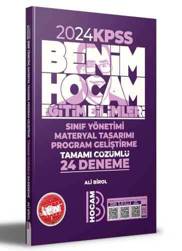 2024 KPSS Eğitim Bilimleri Program Geliştirme Sınıf Yönetimi Materyal 