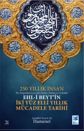 250 Yıllık İnsan