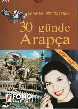 30 Günde Arapça