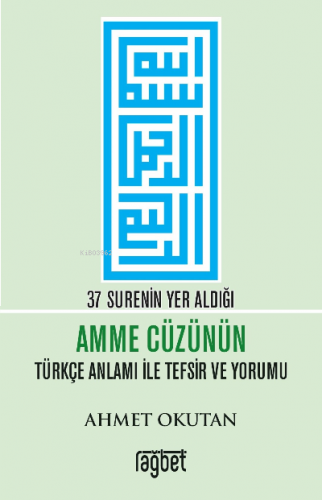 37 Surenin Yer Aldığı Amme Cüzünün Türkçe Anlamı ile Tefsir ve Yorumu