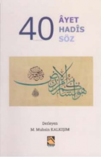 40 Ayet 40 Hadis 40 Söz