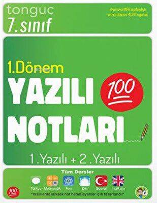 7. Sınıf Yazılı Notları 1. Dönem 1 ve 2. Yazılı