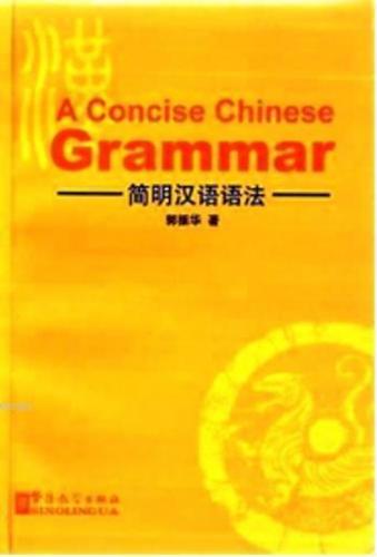 A Concise Chinese Grammar