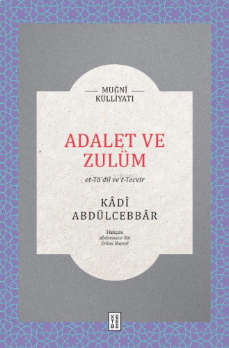 Adalet ve Zulüm;et-Ta’dîl ve’t-Tecvîr