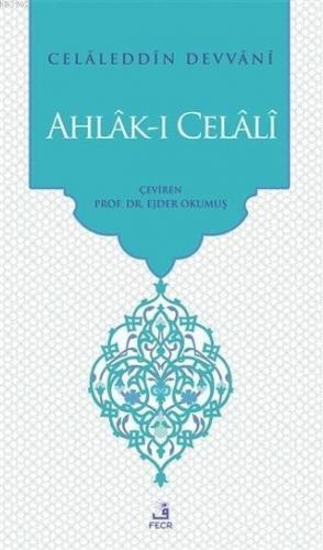 Ahlak-ı Celali