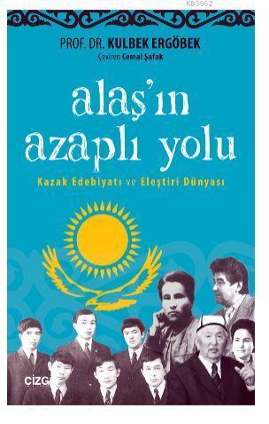 Alaşın Azaplı Yolu (Kazak Edebiyatı ve Eleştiri Dünyası)