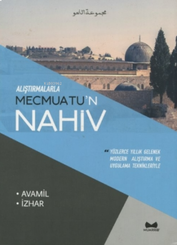 Alıştırmalarla Mecmuatu'n Nahiv ( Avamil-İzhar )