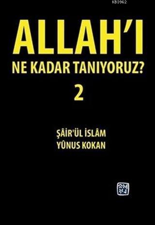 Allah'ı Ne Kadar Tanıyoruz? 2