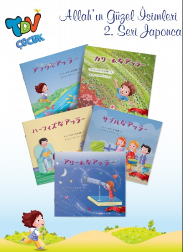 Allahın Güzel İsimleri ;Set 2 Japonca 5 Kitap