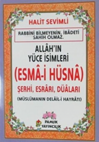 Allah'ın Yüce İsimleri (Esma-i Hüsna) Dua-2021 Şerhi, Esrarı, Duaları