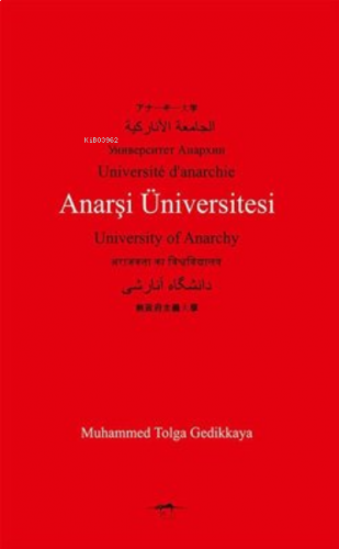 Anarşi Üniversitesi