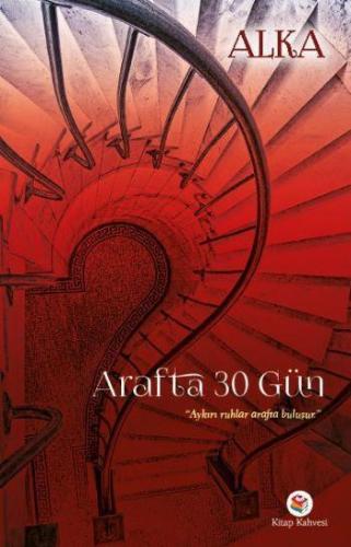 Arafta 30 Gün