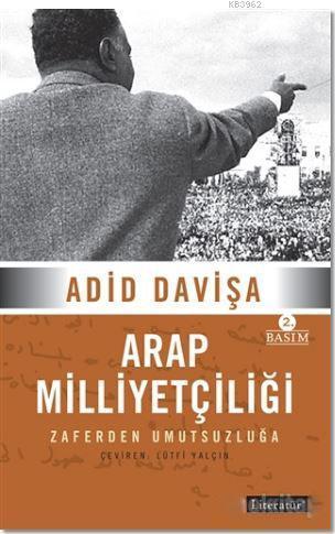 Arap Milliyetçiliği