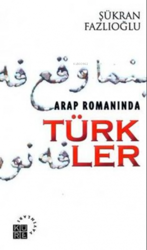 Arap Romanında Türkler