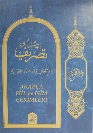 Arapça Fiil ve İsim Çekimleri