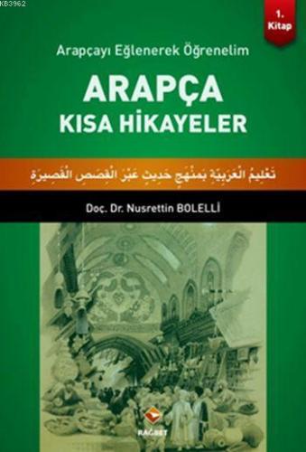 Arapça Kısa Hikayeler 1. Kitap