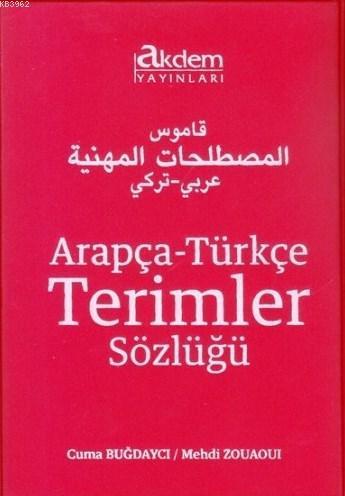 Arapça - Türkçe Terimler Sözlüğü