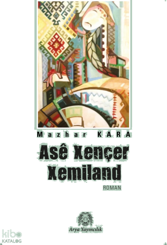 Asê Xençer Xemiland