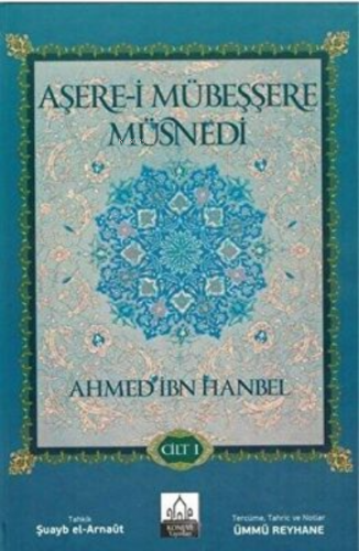 Aşere-i Mübeşşere Müsnedi 2 Cilt Takım