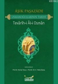 Aşık Paşazade - Osmanoğullarının Tarihi