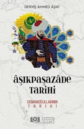 Âşıkpaşazâde Tarihi - Osmanoğullarının