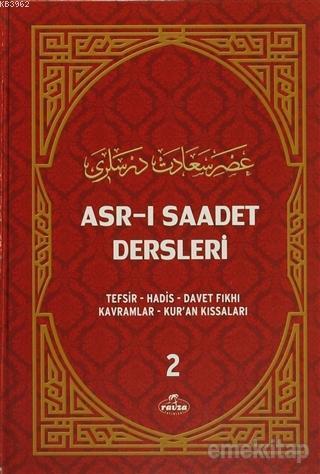 Asr-ı Saadet Dersleri 2