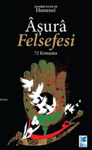 Aşura Felsefesi