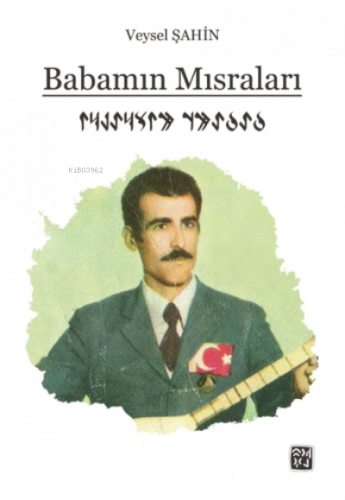 Babamın Mısraları