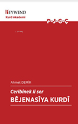 Bêjenasiya Kurdî