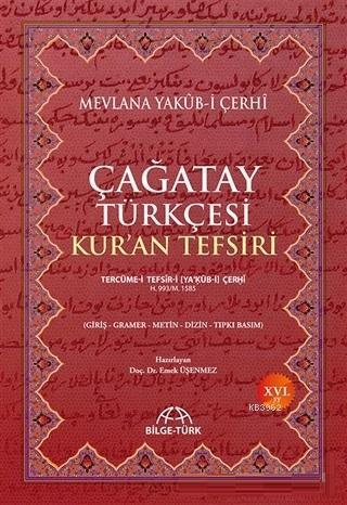 Çağatay Türkçesi Kur'an Tefsiri