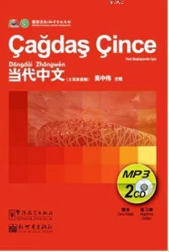 Çağdaş Çince MP3 CD - 2 CD