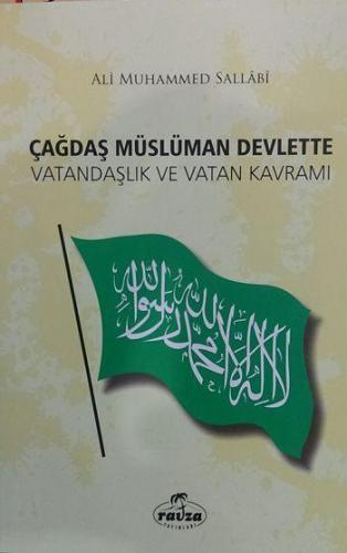 Çağdaş Müslüman Devlette Vatandaşlık ve Vatan Kavramı