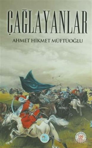 Çağlayanlar