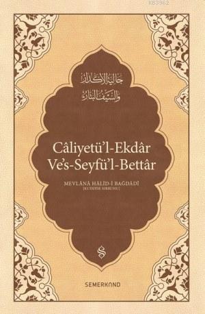 Caliyetül'l-Ekdar