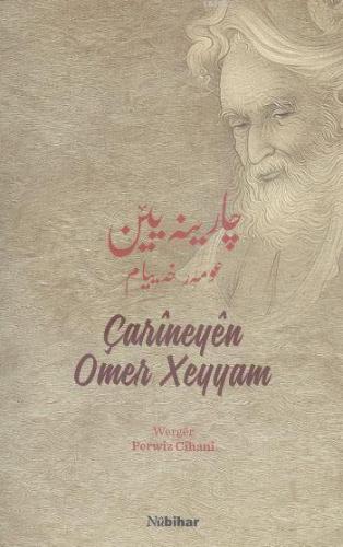 Carîneyên Omer Xeyyam