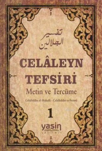 Celaleyn Tefsiri Metin ve Tercüm