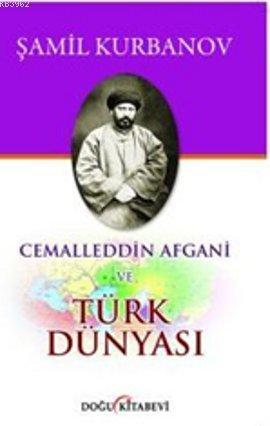 Cemaleddin Afgani ve Türk Dünyası