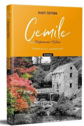 Cemile