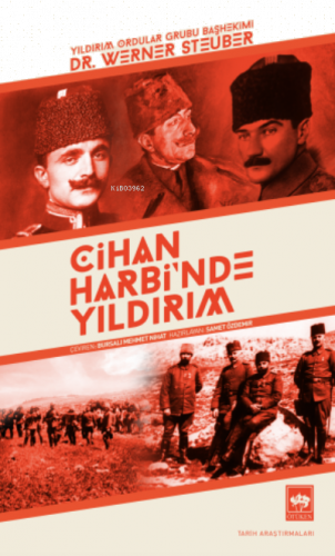 Cihan Harbi'nde Yıldırım