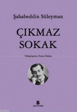 Çıkmaz Sokak