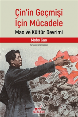 Çin'in Geçmişi Için Mücadele