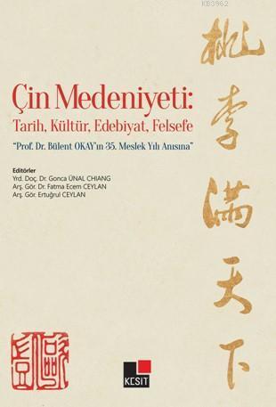 Cin Medeniyeti: Tarih, Kultur, Edebiyat, Felsefe