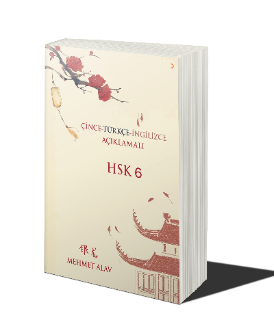 Çince-Türkçe-İngilizce Açıklamalı HSK 6