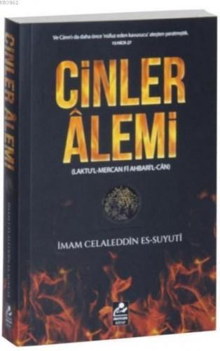 Cinler Alemi