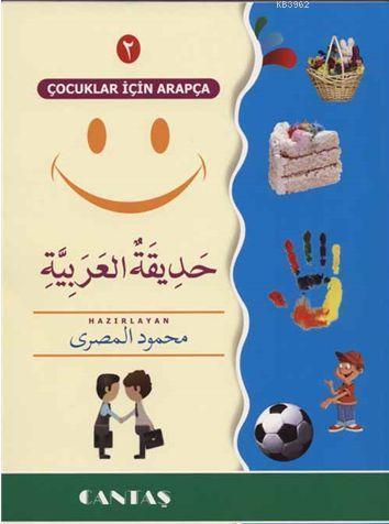 Çocuklar İçin Arapça 2